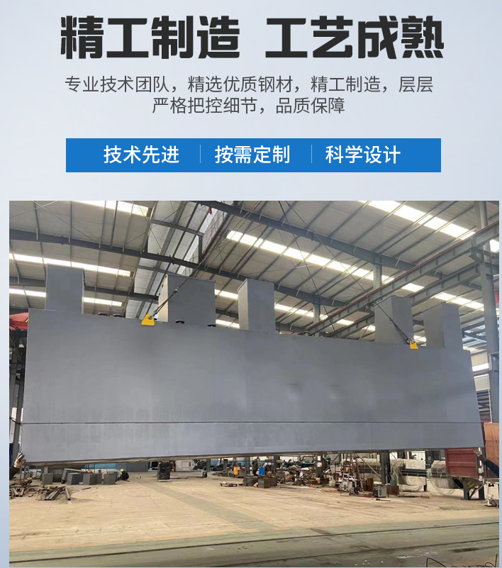 柳江农村污水处理设备