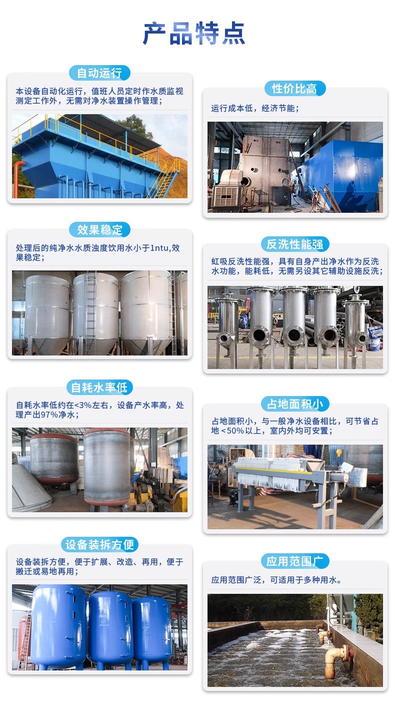 柳江科技赋能未来：一体化污水处理设备开启生活废水治理新纪元