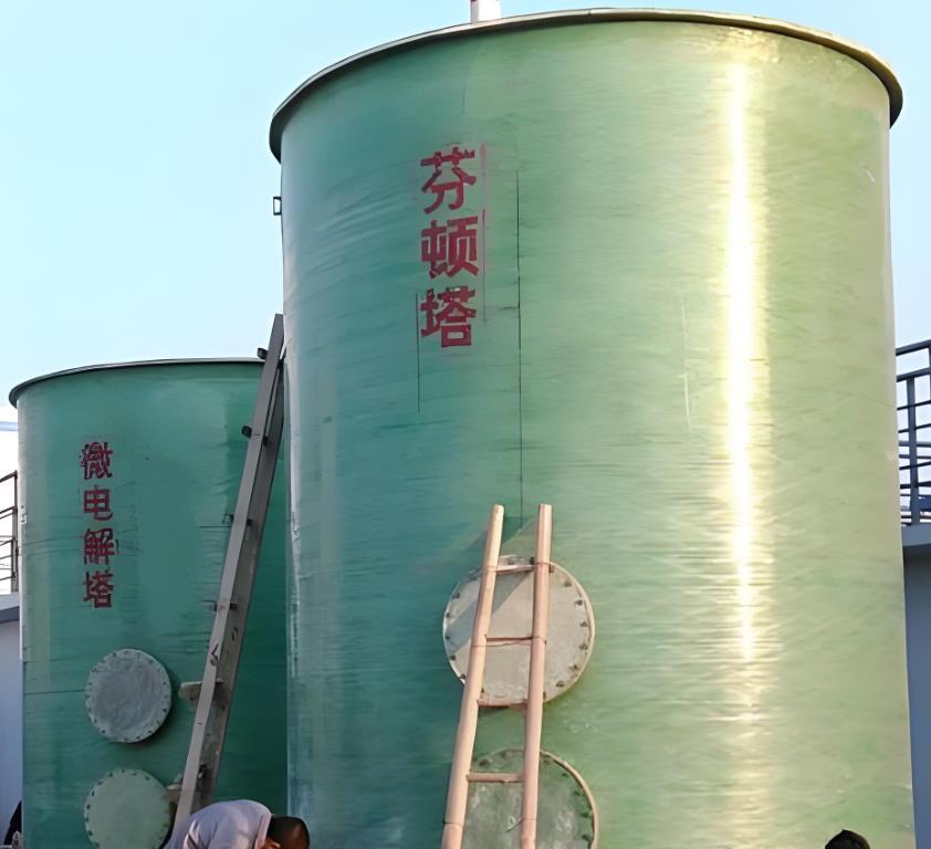柳江芬顿氧化设备