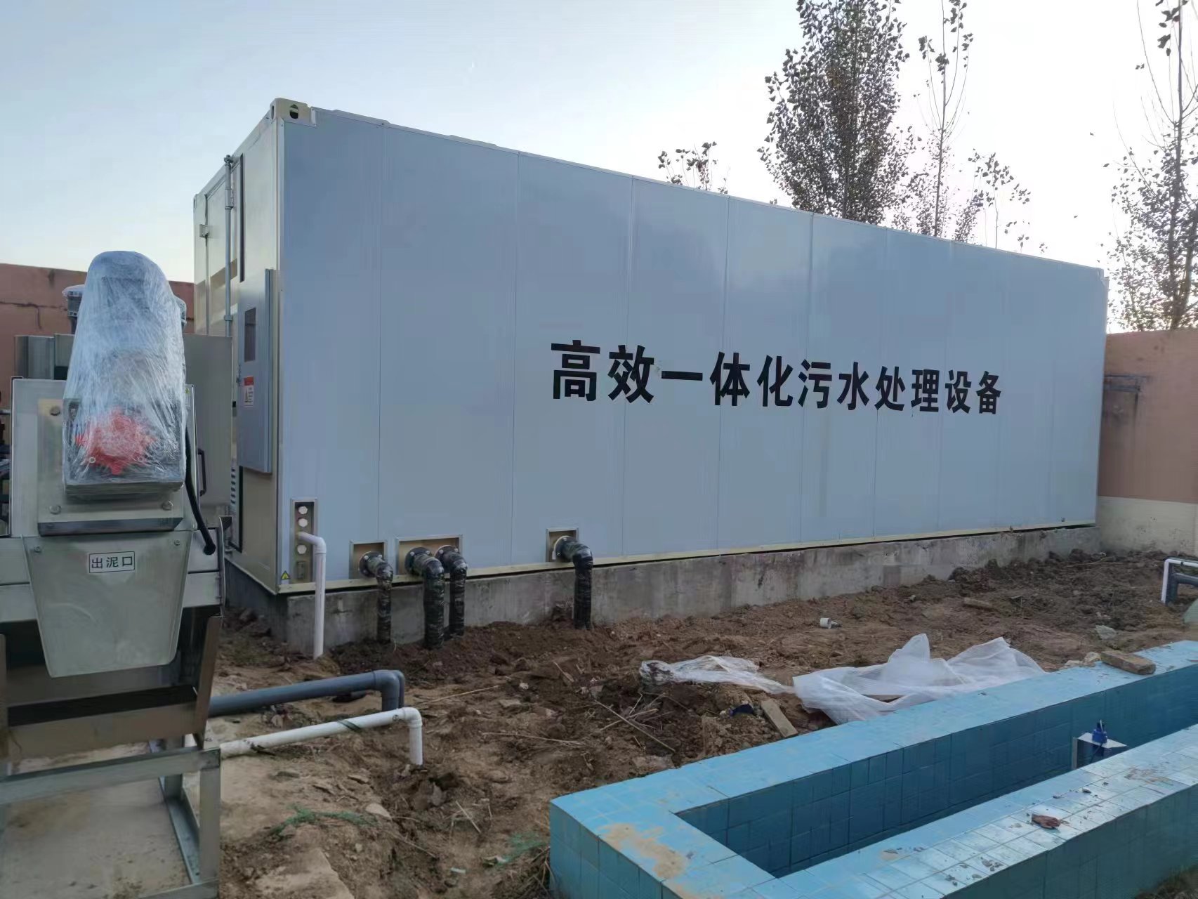 柳江地埋式一体化污水处理设备