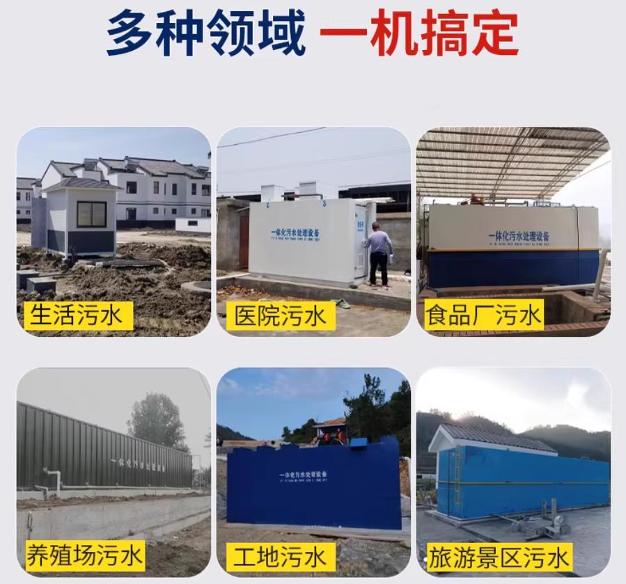 柳江场景全覆盖！甘肃嘉源通一体化污水处理设备，适配城乡工业全场景污水治理